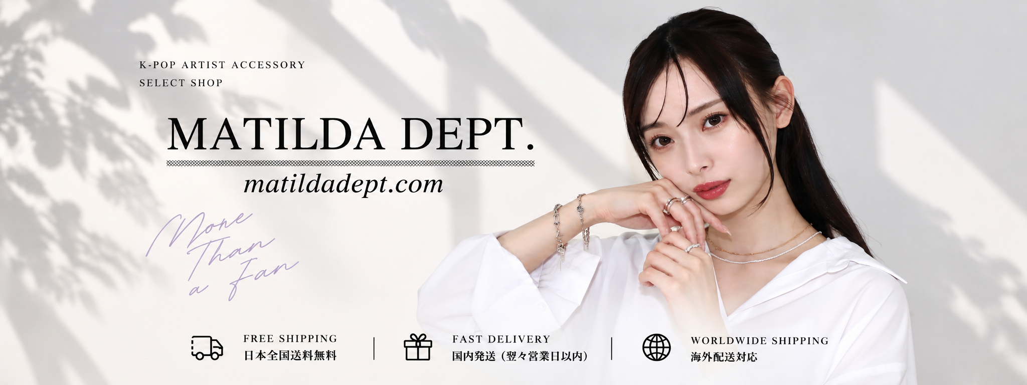 MATILDA DEPT. ( マチルダデプト ) | ONLINE STORE