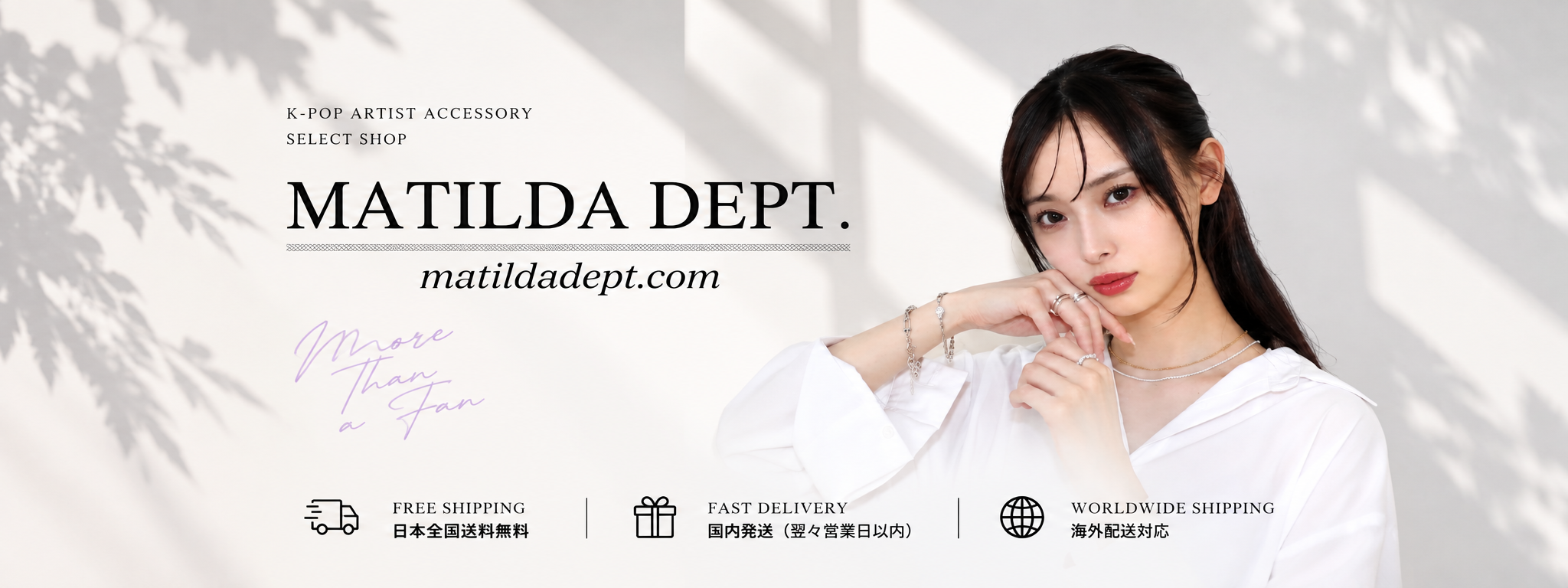 海外レア品Mathilda♥ select MATILDA DEPT. | ONLINE STORE