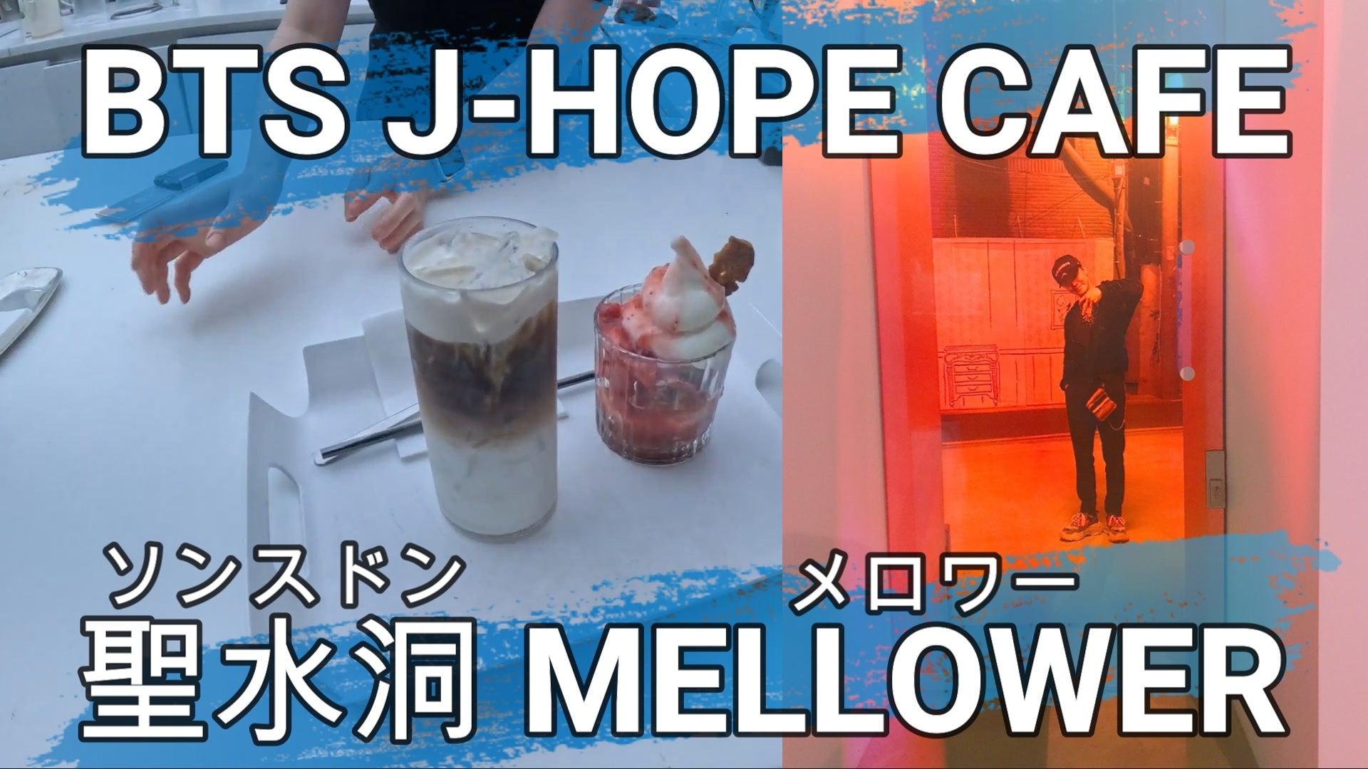 動画を読み込む: 