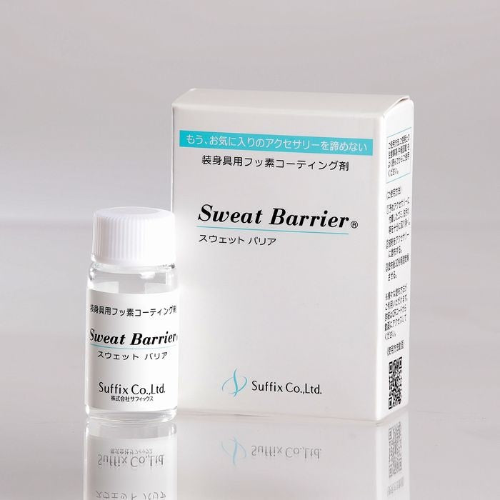 スウェットバリア Sweat Barrier